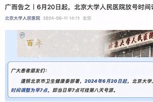 克罗斯近9个赛季联赛8场15+长传且成功率90%+，是其他人至少2倍